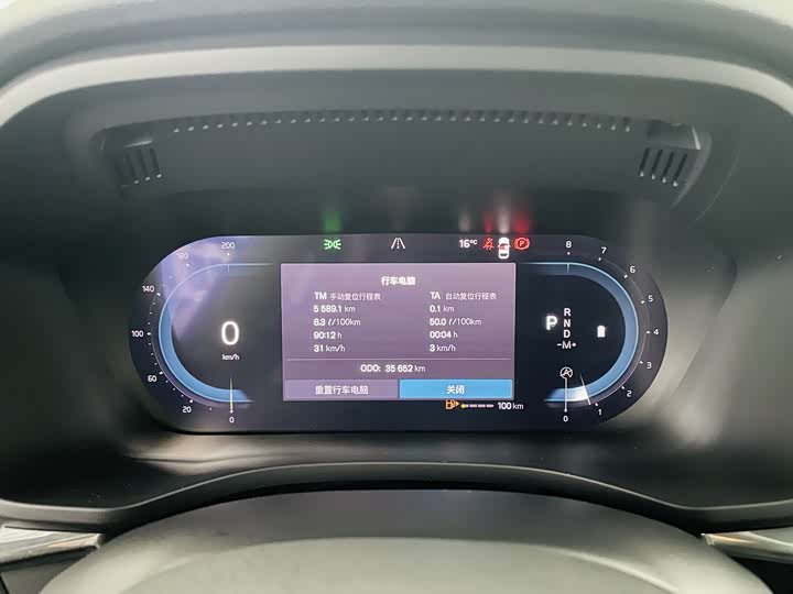 Фото 8 - Volvo XC60