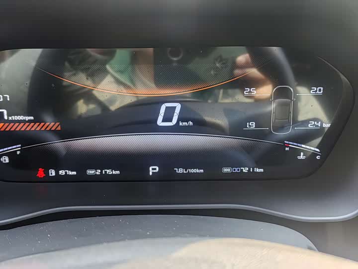 Фото 5 - MG Motor 5