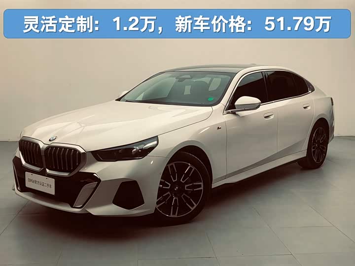 Фото 1 - BMW 5 Series