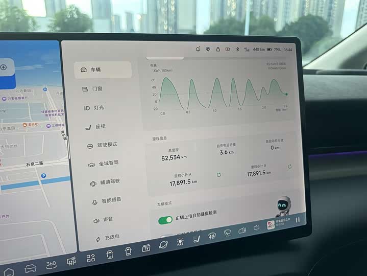 Фото 8 - XPeng X9