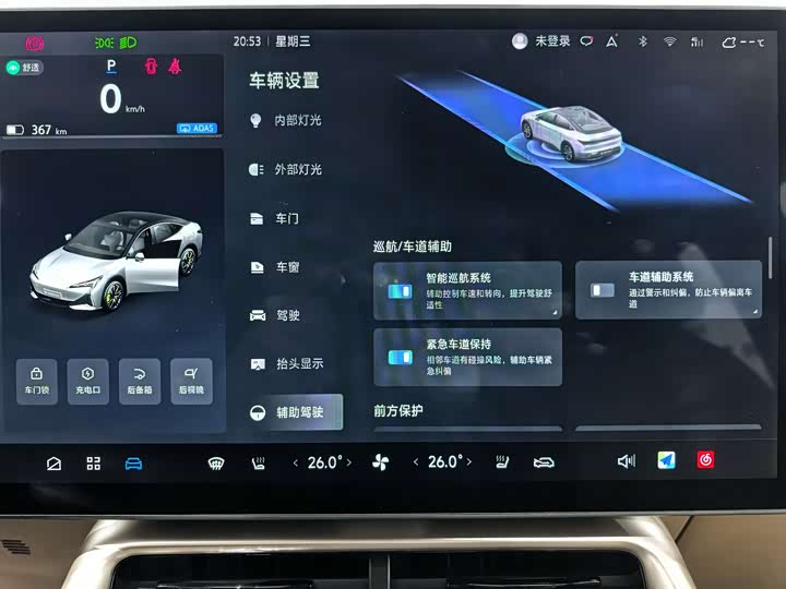 Фото 6 - BAIC Arcfox Alpha S5