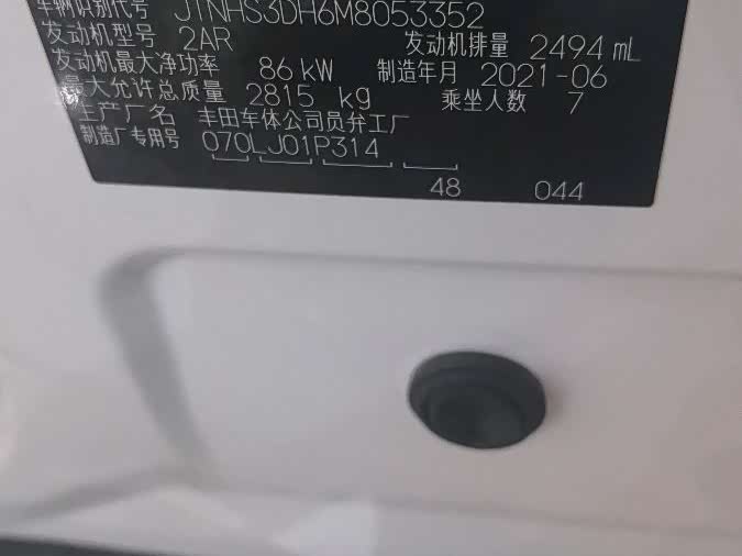 Фото 2 - Toyota Vellfire