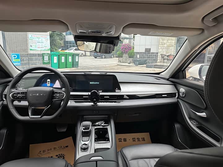 Фото 8 - Chery Arrizo 8