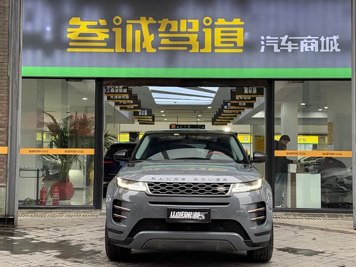 Фото 2 - Land Rover Range Rover Evoque L