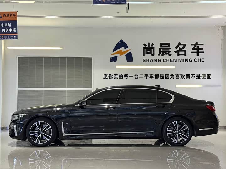 Фото 8 - BMW 7 Series