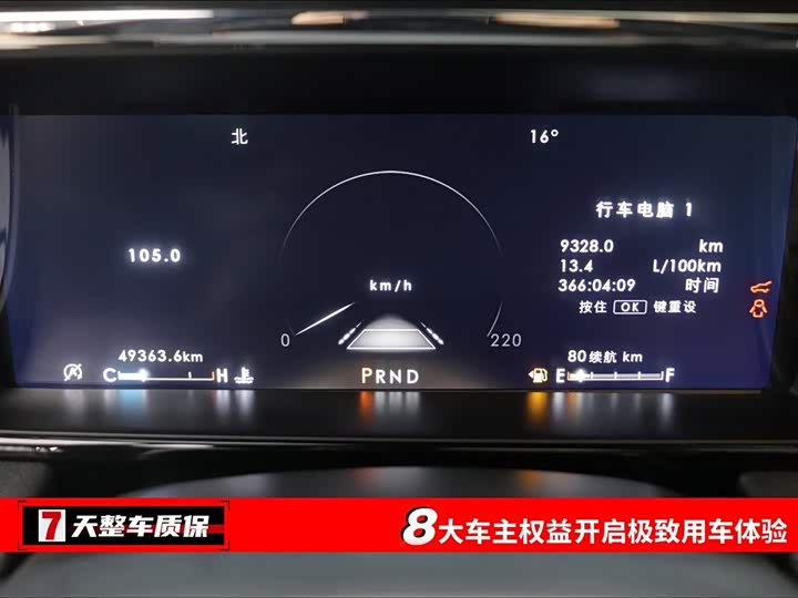 Фото 3 - Lincoln Navigator