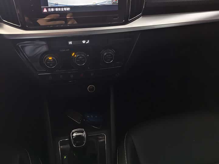 Фото 9 - Skoda Kamiq