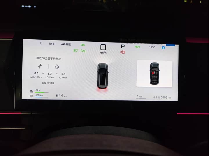 Фото 8 - BYD Tang L