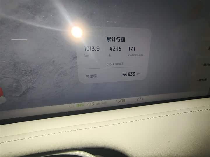 Фото 5 - IM motors LS7