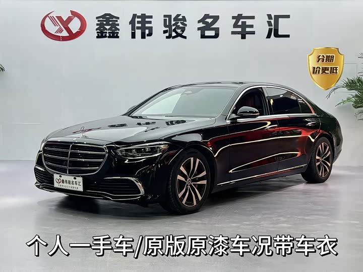 Фото 1 - Mercedes-Benz S-Class