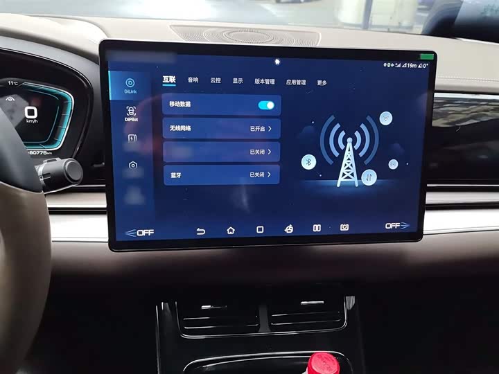 Фото 6 - BYD Han