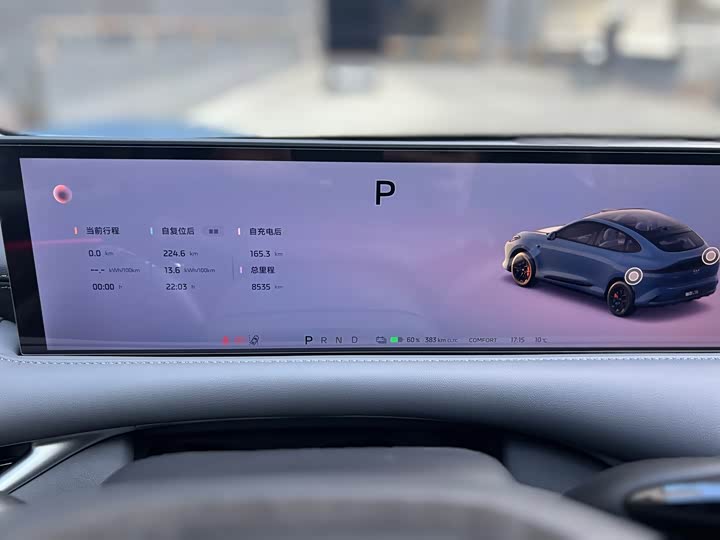 Фото 9 - IM motors LS6