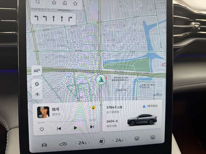 Фото 9 - Nio EC6