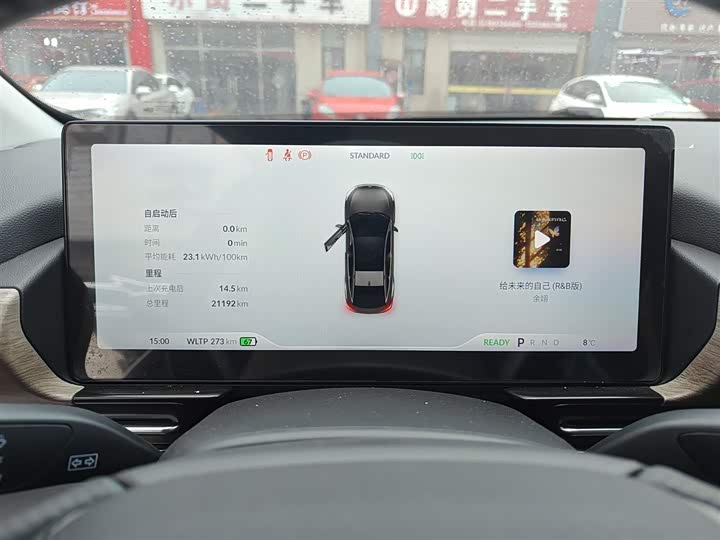 Фото 4 - XPeng P5