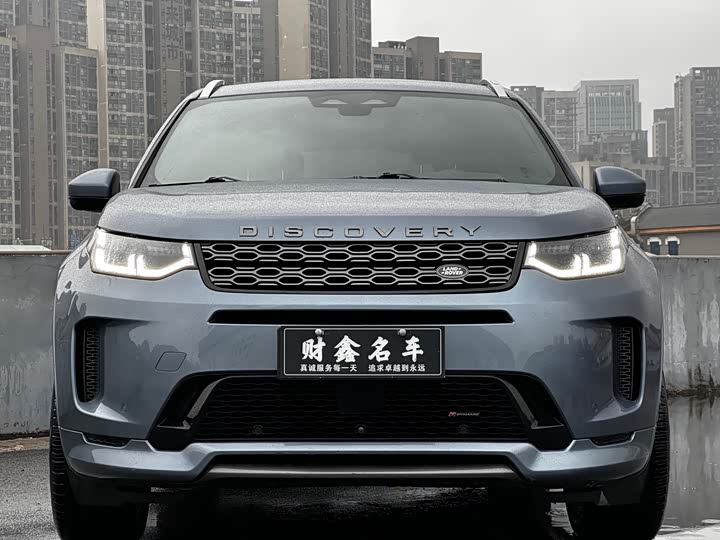 Фото 2 - Land Rover Discovery Sport