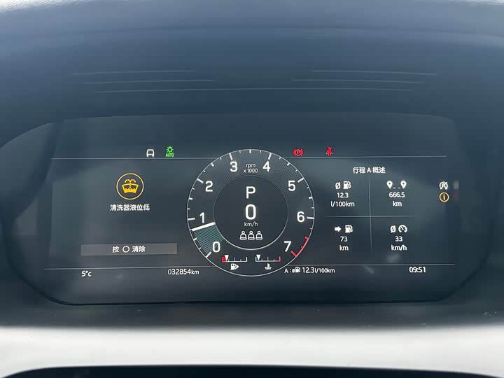 Фото 9 - Land Rover Discovery Sport