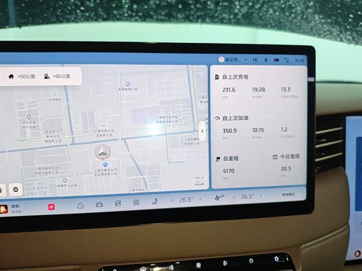 Фото 4 - IM motors LS6