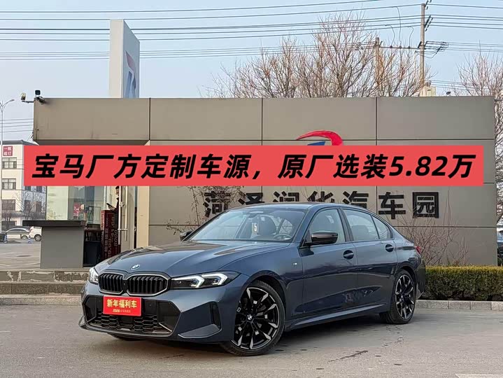 Фото 1 - BMW 3 Series