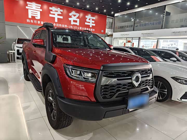 Фото 3 - Great Wall Pao