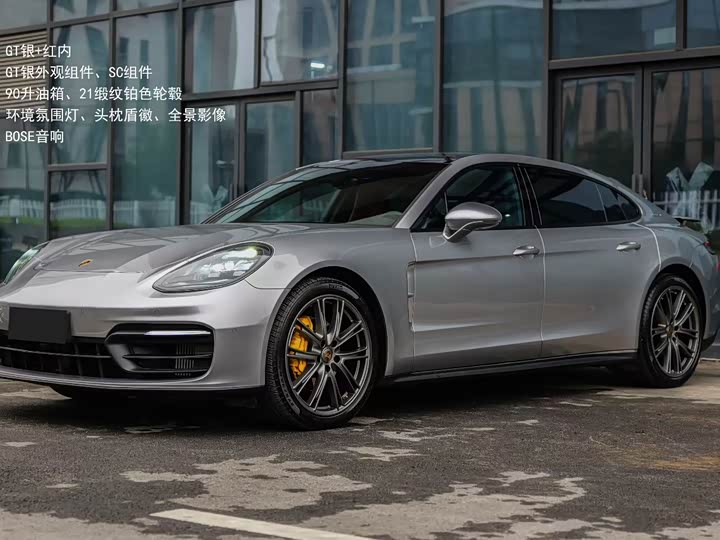 Фото 1 - Porsche Panamera