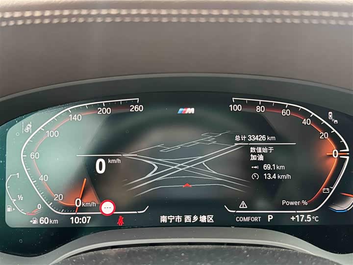 Фото 3 - BMW 5 Series