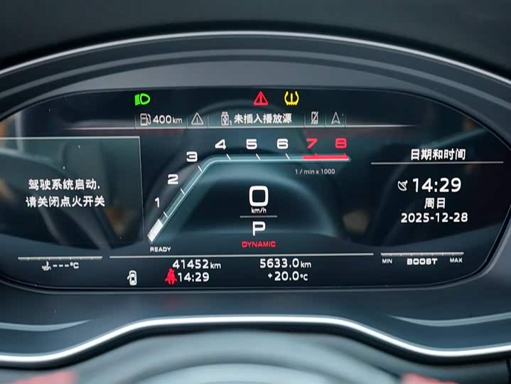 Фото 8 - Audi S4