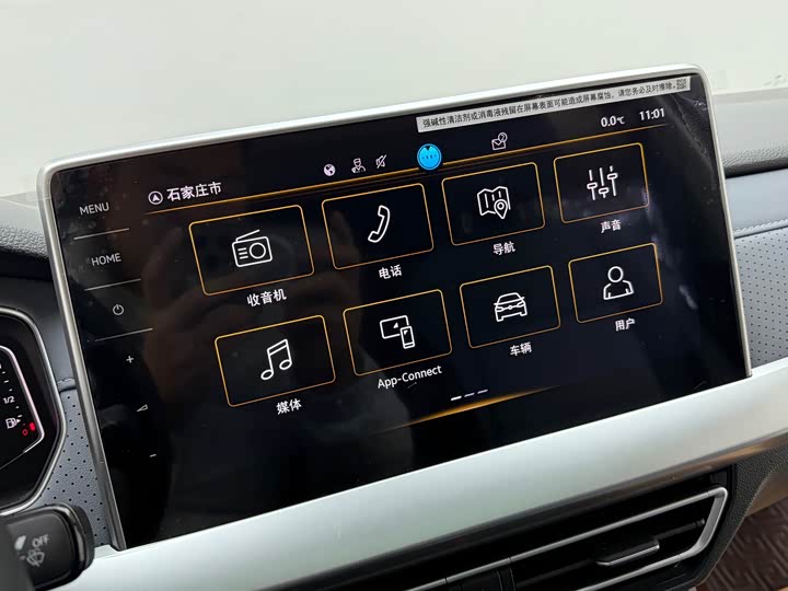 Фото 7 - Volkswagen Lavida