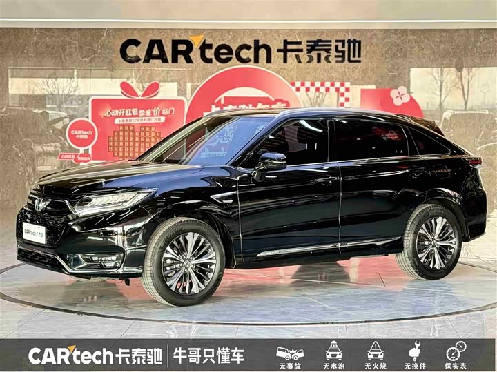 Фото 1 - Honda UR-V