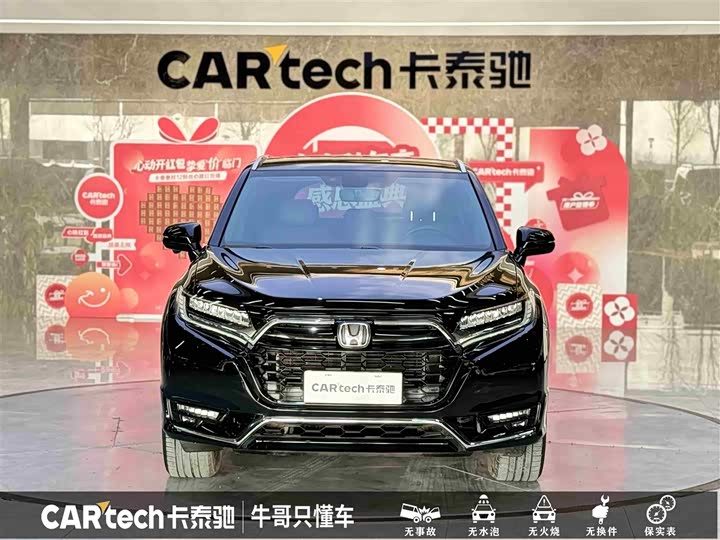 Фото 2 - Honda UR-V