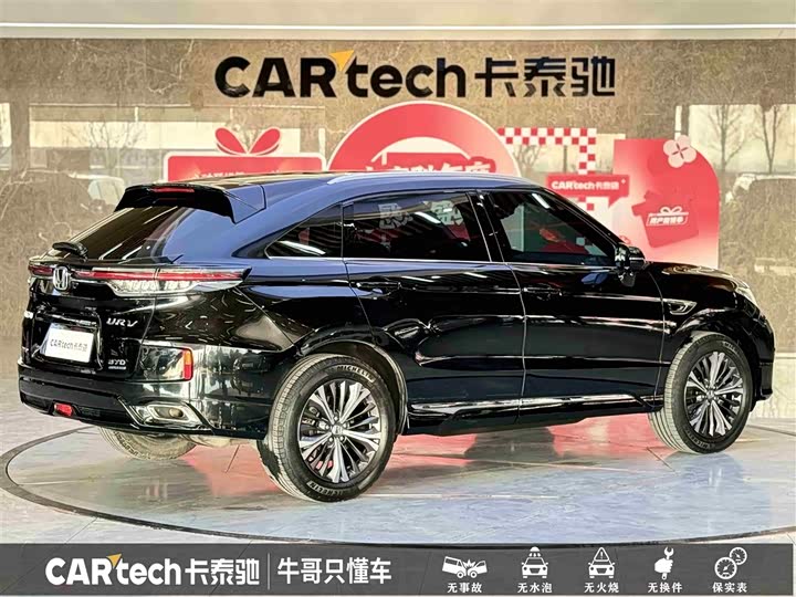 Фото 4 - Honda UR-V