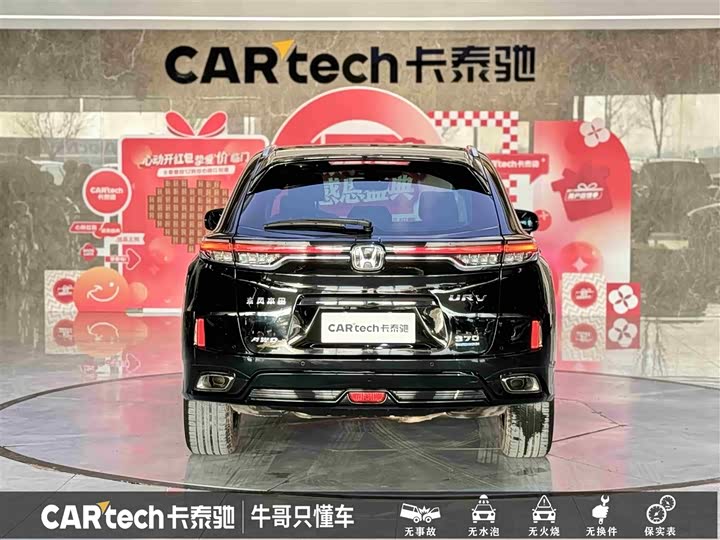 Фото 5 - Honda UR-V