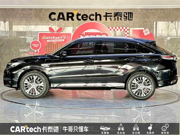 Фото 7 - Honda UR-V