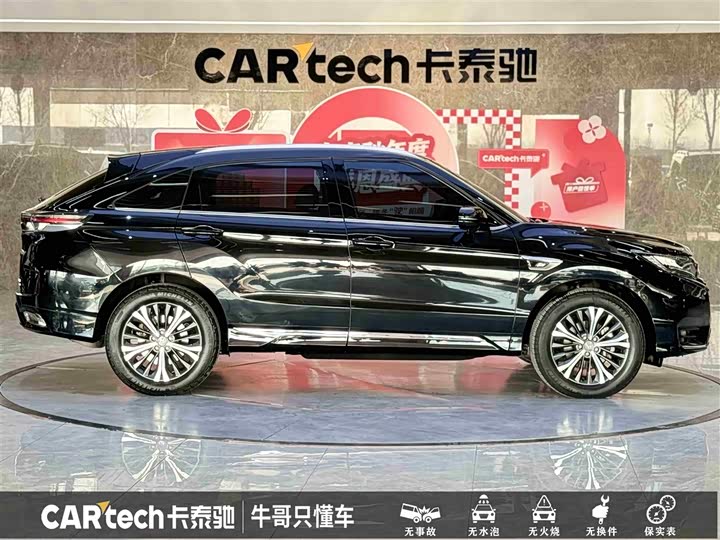 Фото 8 - Honda UR-V