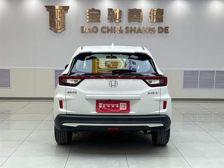 Фото 5 - Honda XR-V