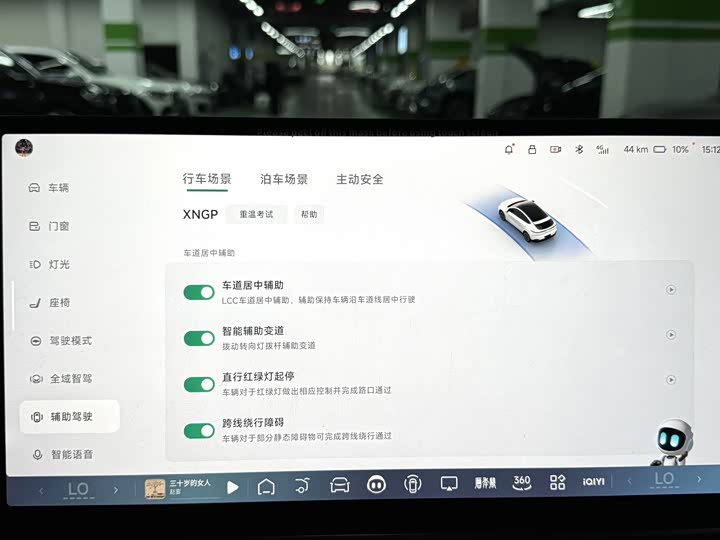 Фото 7 - XPeng G6