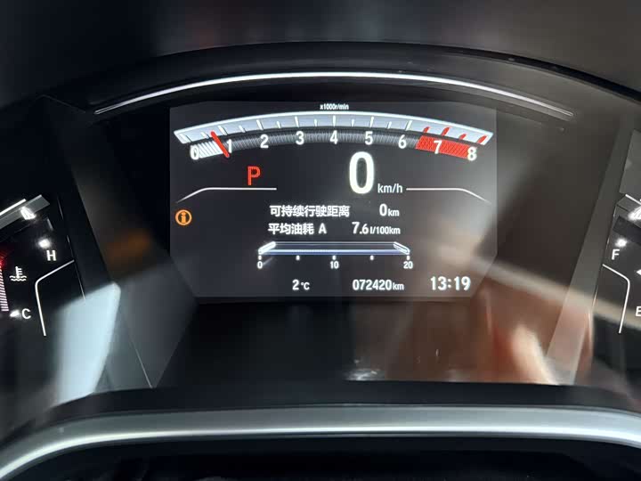 Фото 9 - Honda Breeze