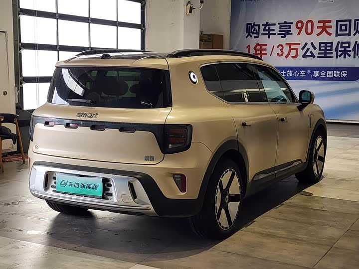 Фото 9 - Smart #5