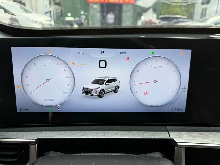 Фото 7 - Chery Tiggo 8 Pro