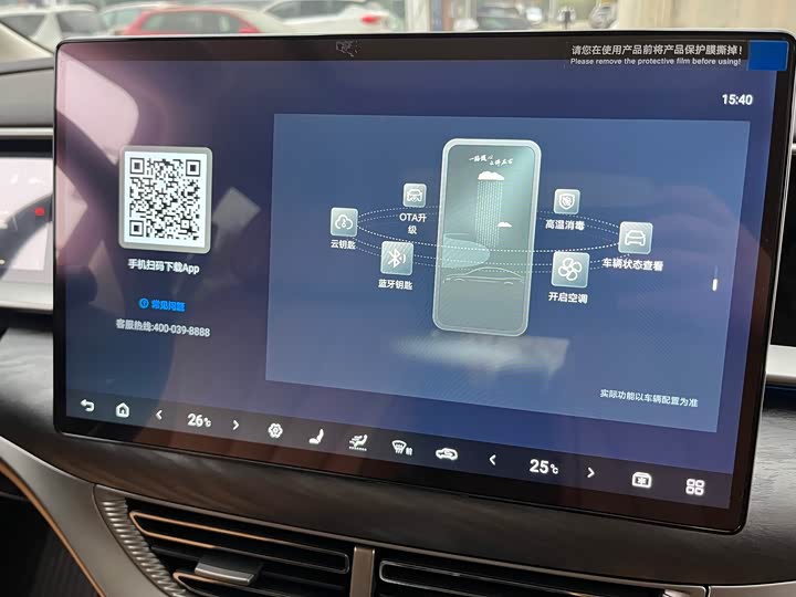 Фото 8 - Denza D9