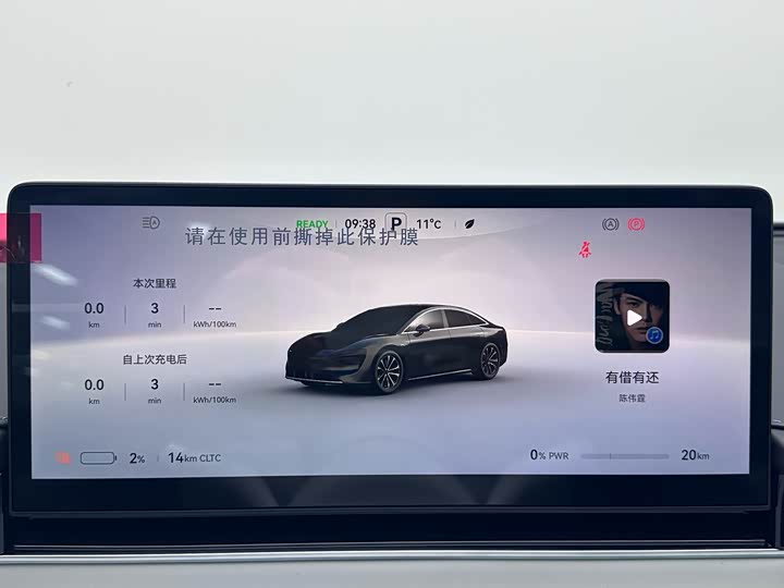 Фото 8 - Luxeed S7