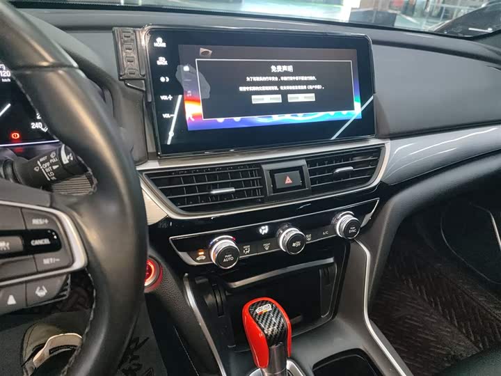 Фото 5 - Honda Inspire