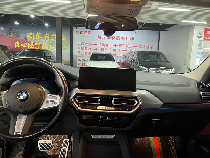 Фото 6 - BMW iX3