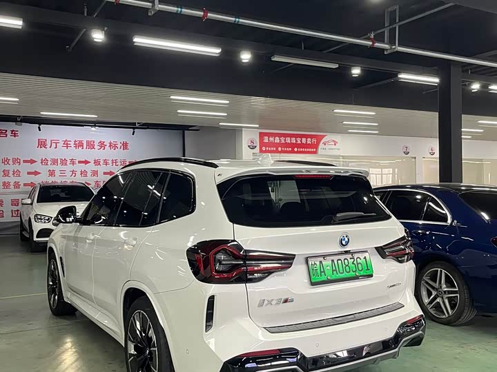 Фото 8 - BMW iX3