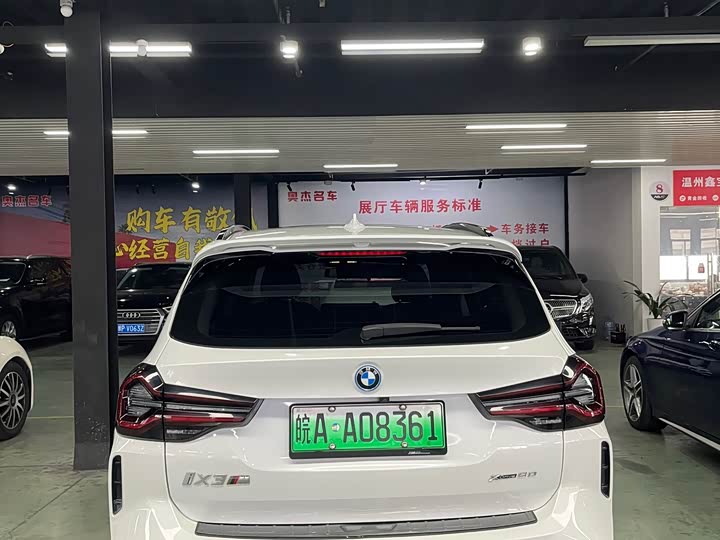 Фото 9 - BMW iX3