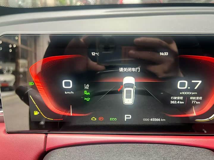 Фото 4 - Jetour X70 Plus