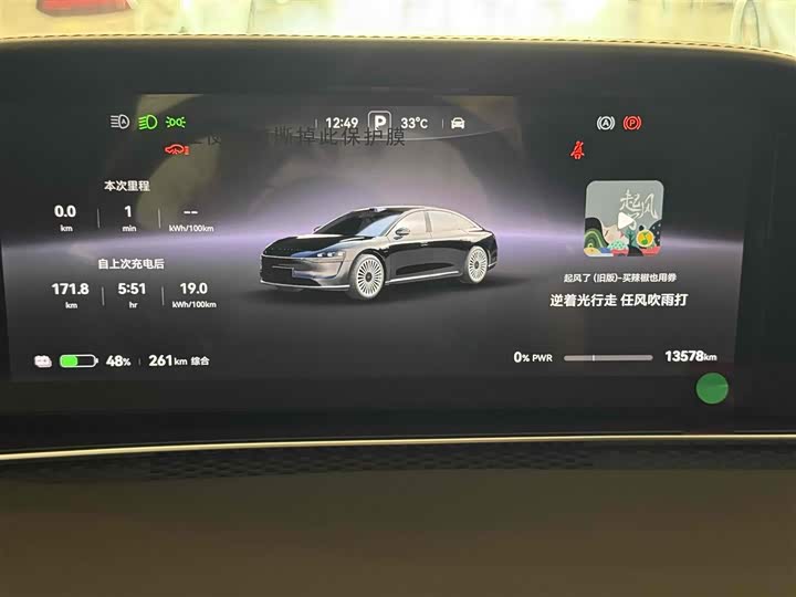 Фото 8 - Stelato S9