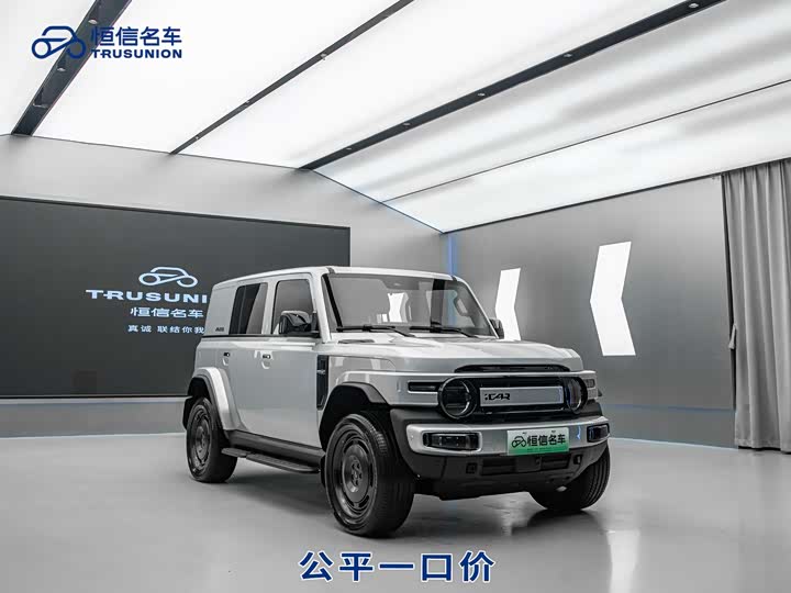 Фото 3 - Chery iCar V23