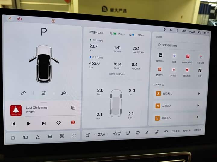 Фото 7 - LiXiang L7