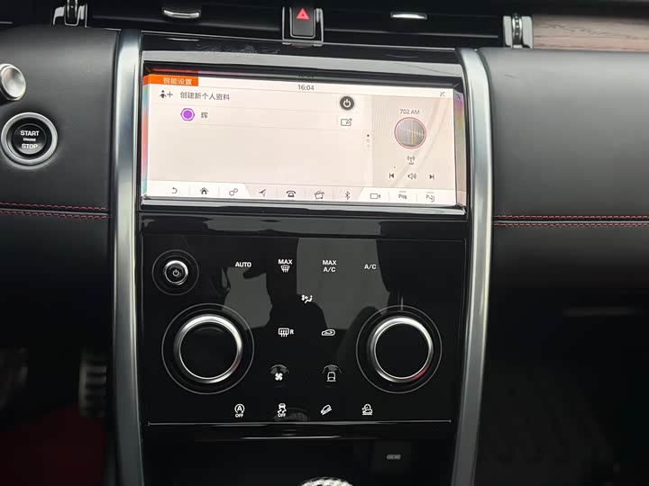 Фото 7 - Land Rover Discovery Sport