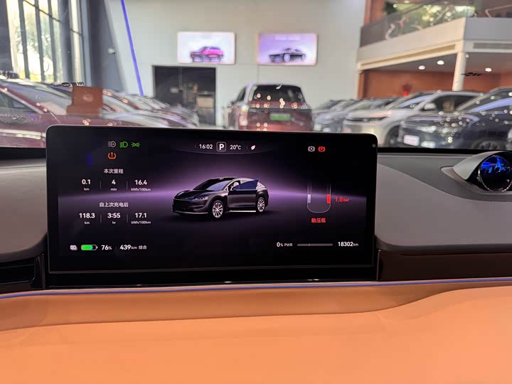 Фото 8 - Luxeed R7